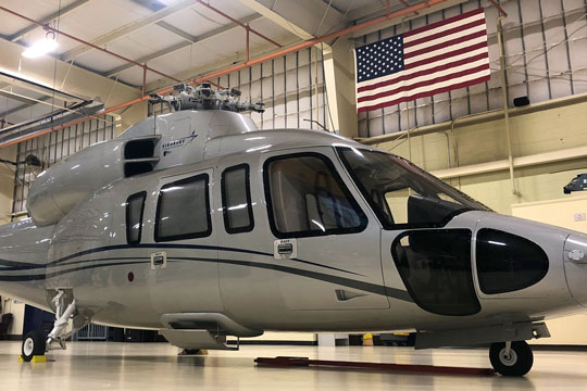 American Helicopter Museum